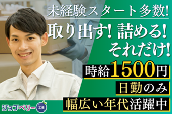 シーデーピージャパン株式会社