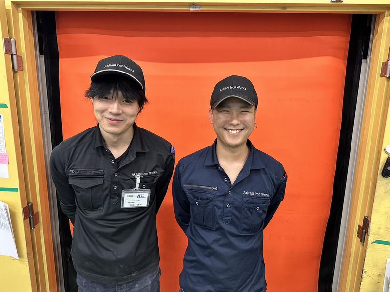 株式会社秋谷鉄工所の求人・転職情報