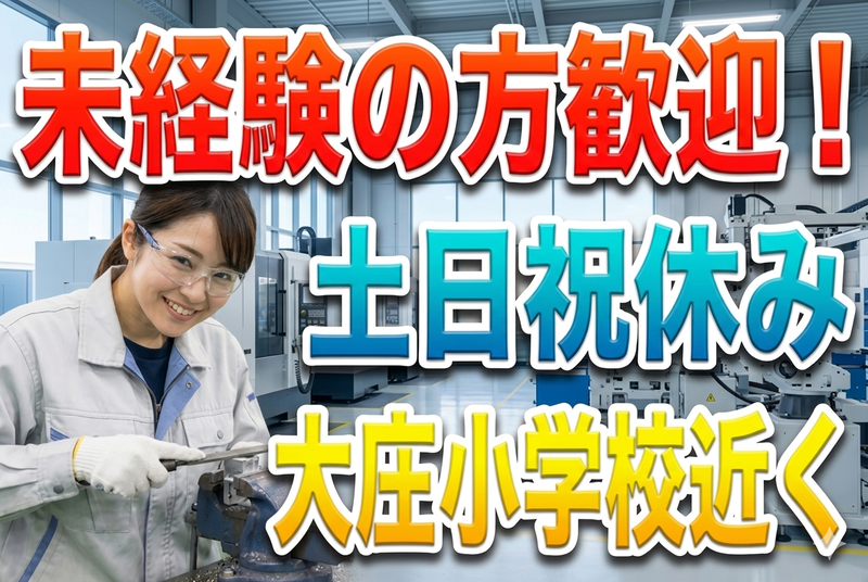 インフェイス株式会社のアルバイト・バイト求人情報-17