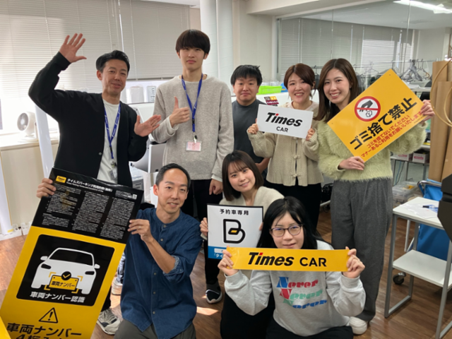 パーク２４ビジネスサポート株式会社の求人・転職情報