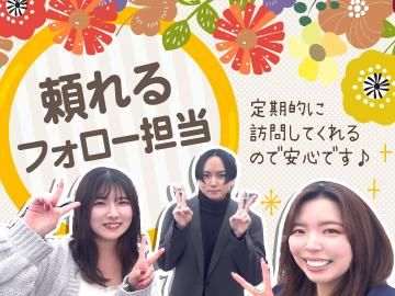 株式会社日本パーソナルビジネス 北海道支店(8)のアルバイト・バイト求人情報-05