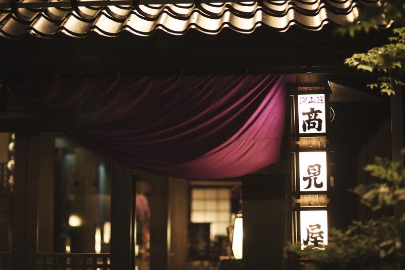 株式会社高見屋旅舘の求人・転職情報