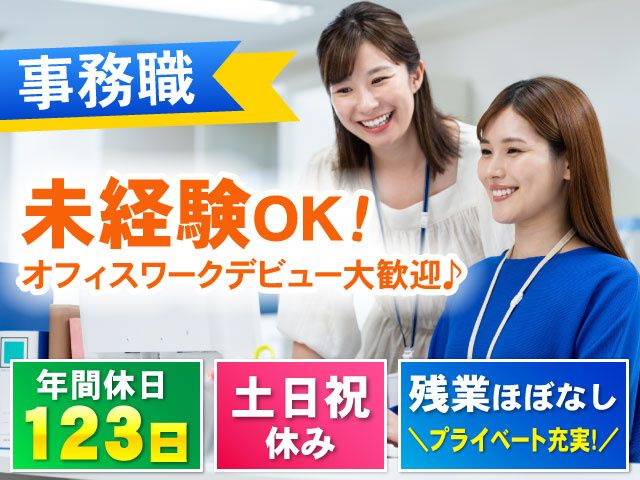 株式会社サフランの求人・転職情報
