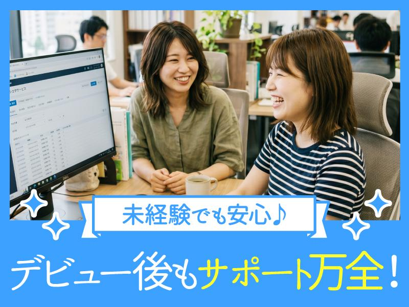 トランスコスモス株式会社の求人・転職情報