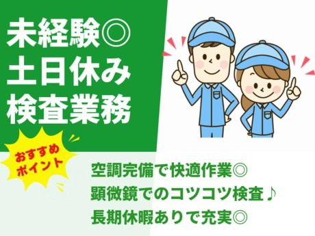 株式会社グロップ