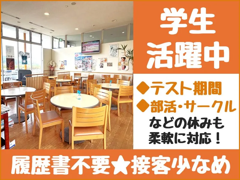 道の駅メルヘンおやべ　フードコード　メルヘン田舎のアルバイト・バイト求人情報-02
