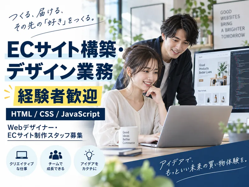 株式会社Ｋ＆Ｉの求人・転職情報