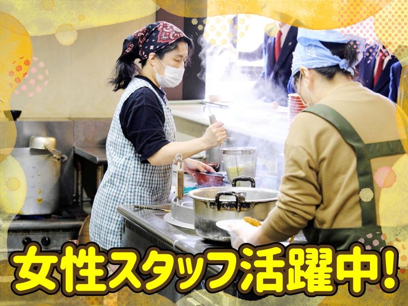 いなみ野学園のアルバイト・バイト求人情報-03