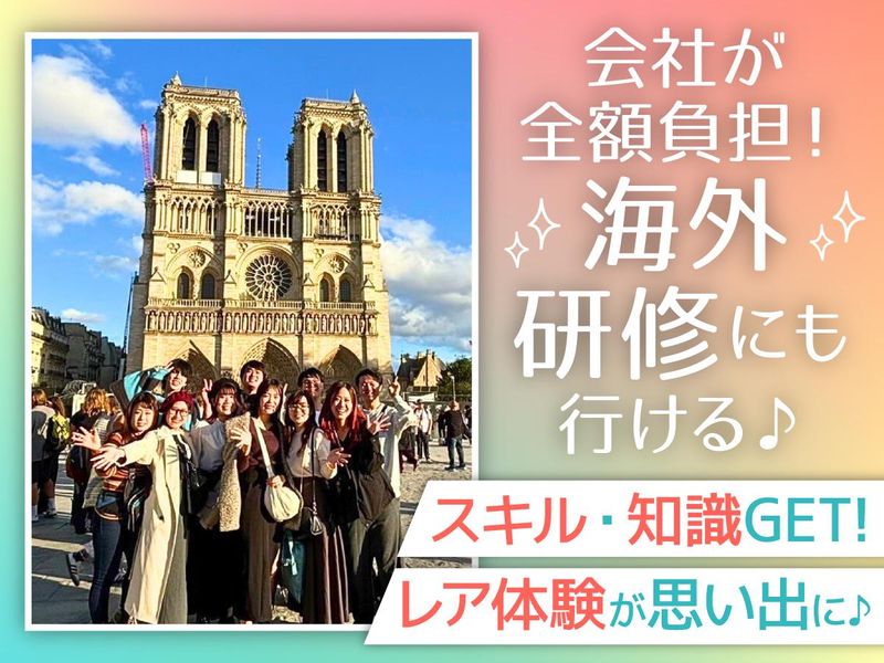 メガガーデン所沢　スロット館のアルバイト・バイト求人情報-04