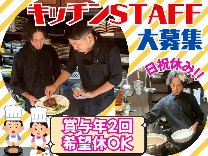 百舌のしわざの派遣求人情報