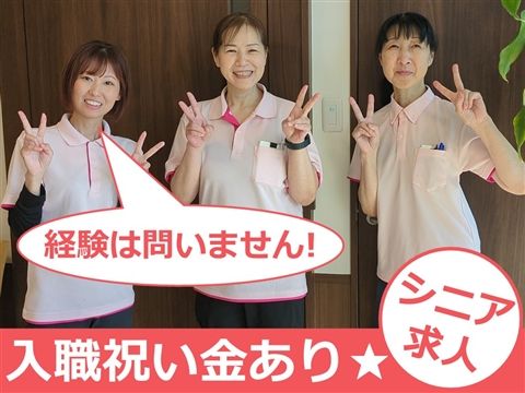 ゆうあい山科訪問看護ステーションのアルバイト・バイト求人情報-14