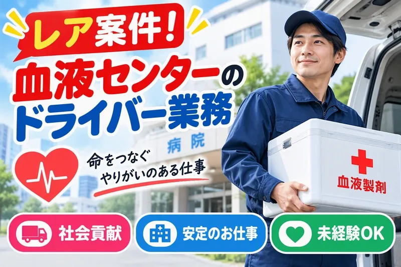 株式会社スターワーク