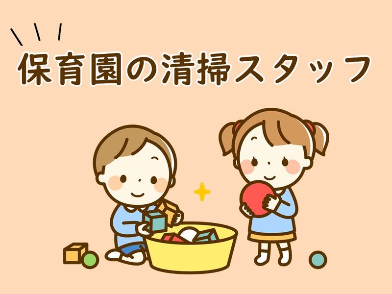 株式会社ベルックスのアルバイト・バイト求人情報-22