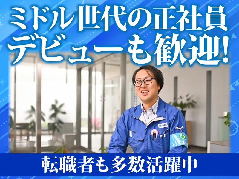 神戸製鋼所神戸線条工場　シマブンスチールパートナーズ株式会社