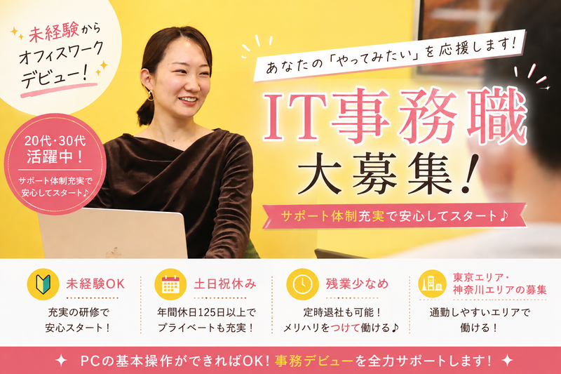 Ｆｏｕｒ　Ｂｒａｉｎｓ株式会社の求人・転職情報