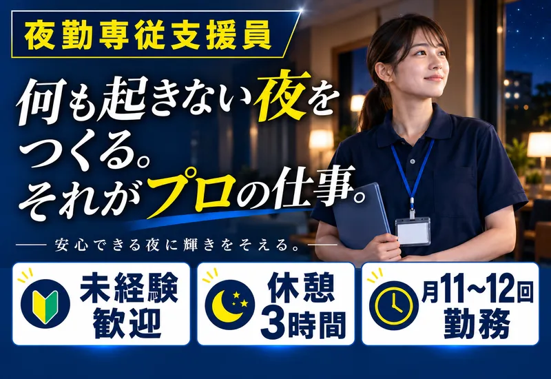 合同会社ａｌｉｖｉｏの求人・転職情報