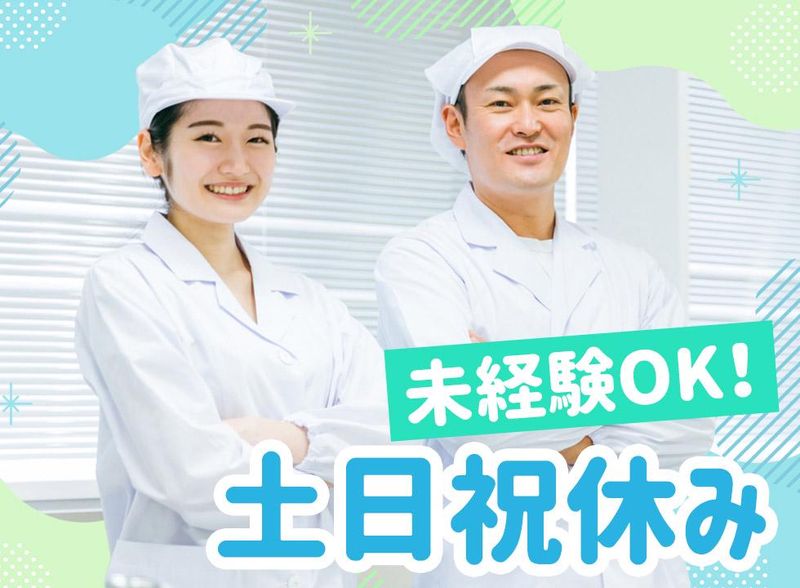 株式会社平山 中央支店(111AGP0010)