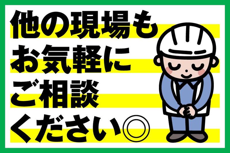 JR神戸駅(三和警備保障株式会社)のアルバイト・バイト求人情報-05