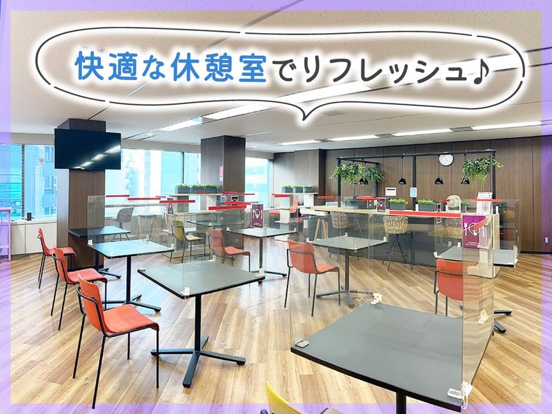 イオンフィナンシャルサービス株式会社　関東管理センターのアルバイト・バイト求人情報-02