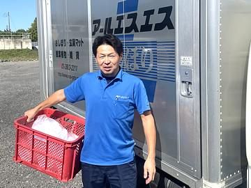 株式会社太田アールエスエスの求人・転職情報