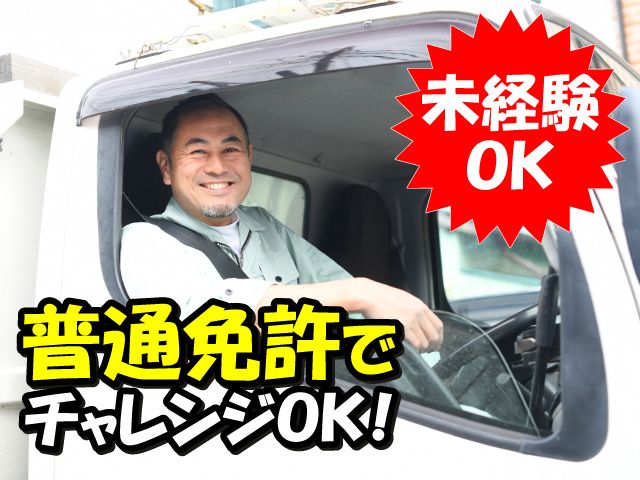 株式会社セーフティ・プロの求人・転職情報
