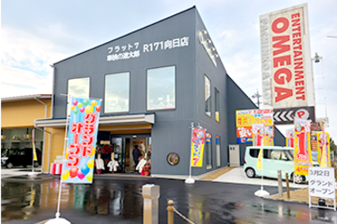 岡田自動車株式会社のアルバイト・バイト求人情報-03