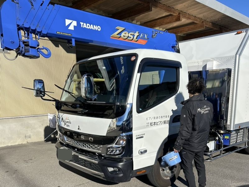 有限会社松本ピアノ輸送の求人・転職情報