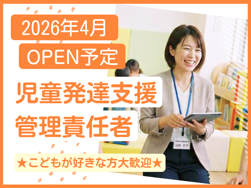 株式会社ラフトプロパティの求人・転職情報