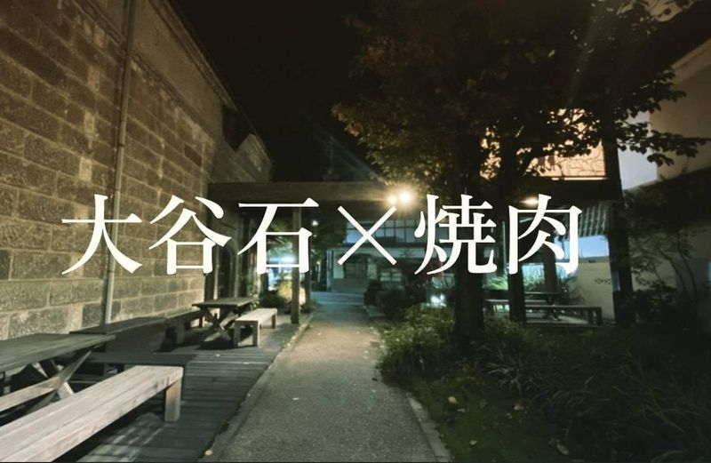 和牛ダイニング参番館合同会社のアルバイト・バイト求人情報-05