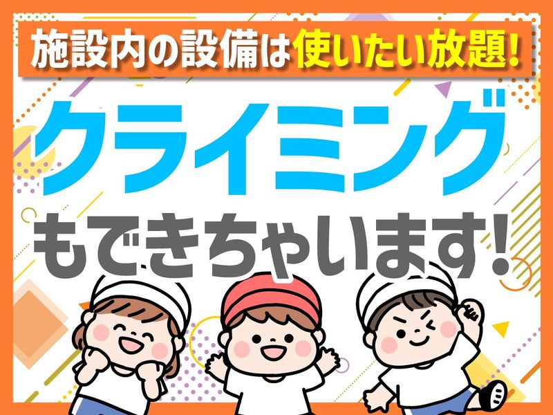 コープ　健康スポーツクラブのアルバイト・バイト求人情報-03