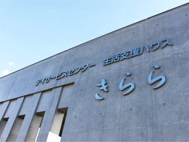 社会福祉法人友和会の求人・転職情報