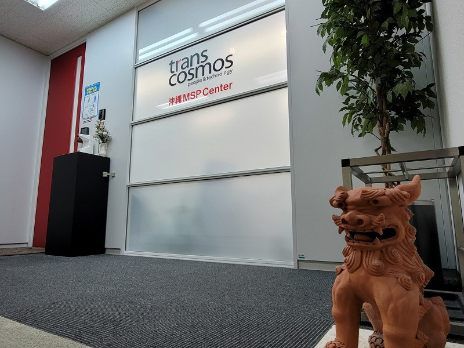 トランスコスモス株式会社の求人・転職情報
