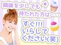 大日工業株式会社 立川事業所(21065a)のアルバイト・バイト求人情報-03