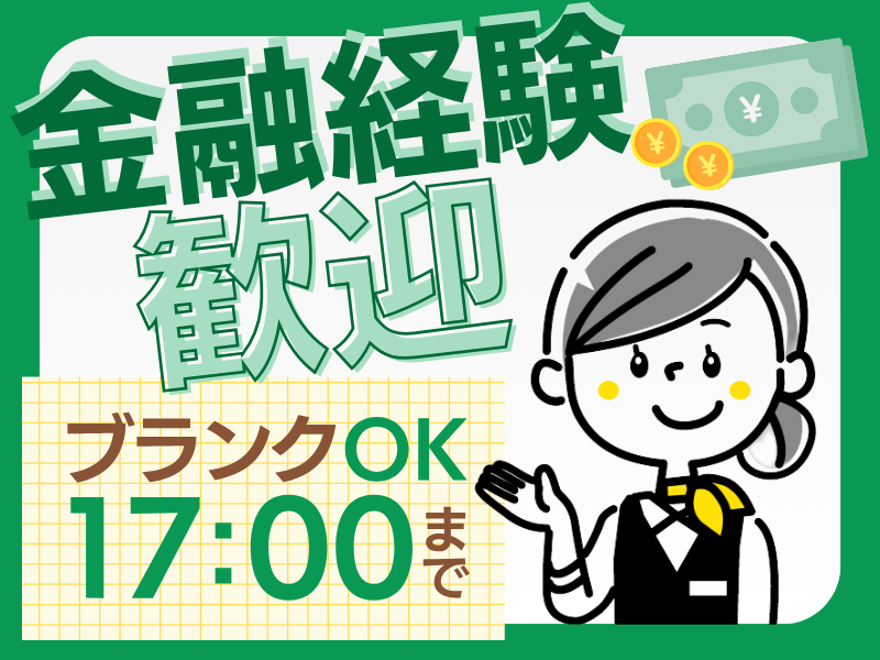 株式会社ピープル　(兵庫県姫路市/お仕事No.po454hmj2)の派遣求人情報