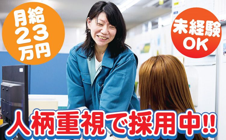 ミート物流株式会社の求人・転職情報