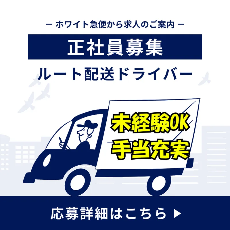 中園化学株式会社　リネン事業部　菊池リネン工場のアルバイト・バイト求人情報