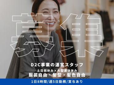 株式会社ＯＳＳの求人・転職情報