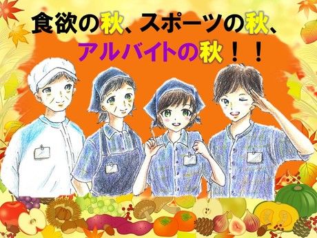 オオゼキ　ときわ台店のアルバイト・バイト求人情報-03