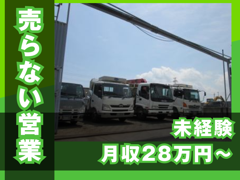 株式会社天野産業の求人・転職情報