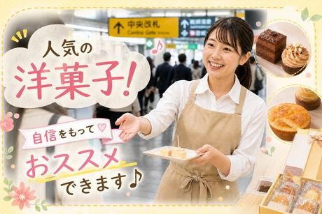 株式会社トーコーのアルバイト・バイト求人情報-37