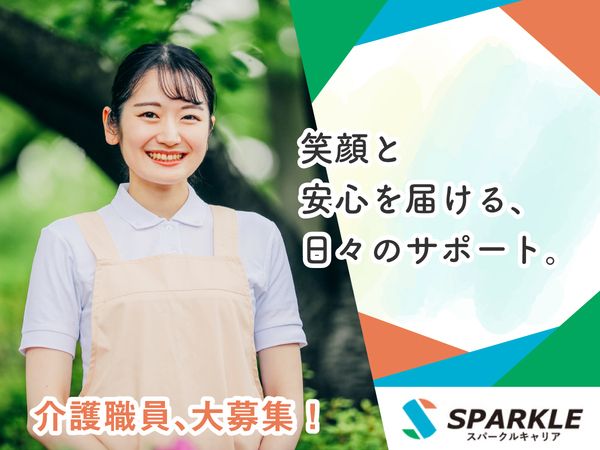 ウールズ上ケ原の求人・転職情報