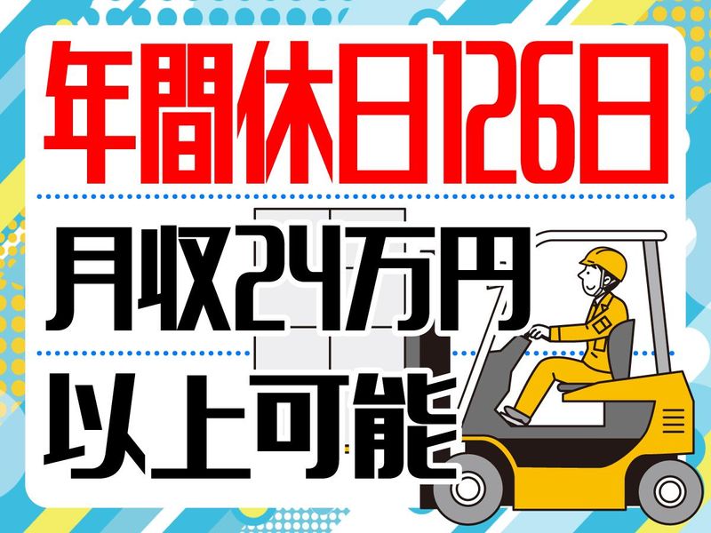 有限会社高商の求人・転職情報