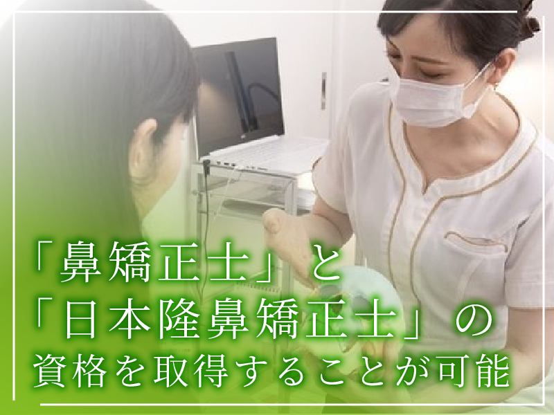 株式会社ラプリの求人・転職情報