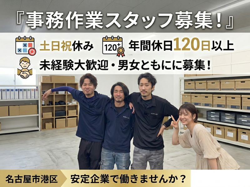 CTS株式会社の求人・転職情報
