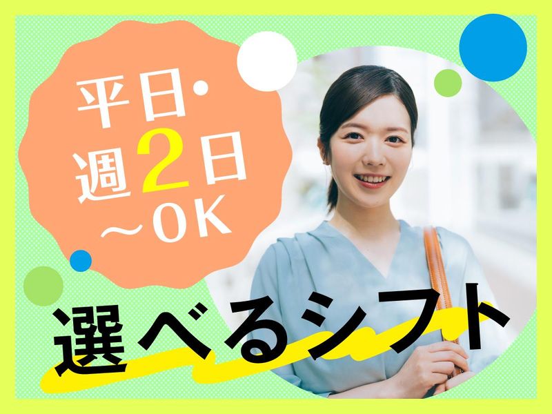 富士ソフトサービスビューロ株式会社_C092-CB3のアルバイト・バイト求人情報-02