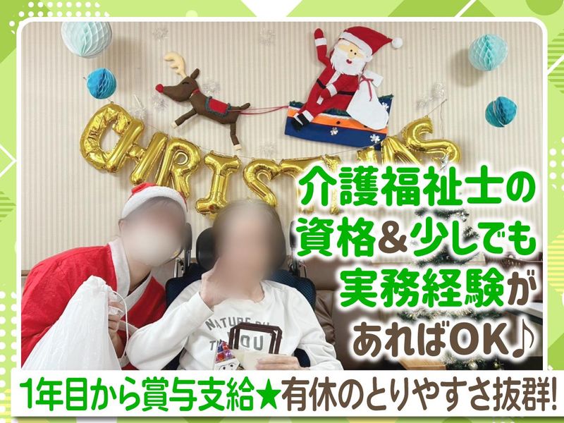 大島商事株式会社の求人・転職情報