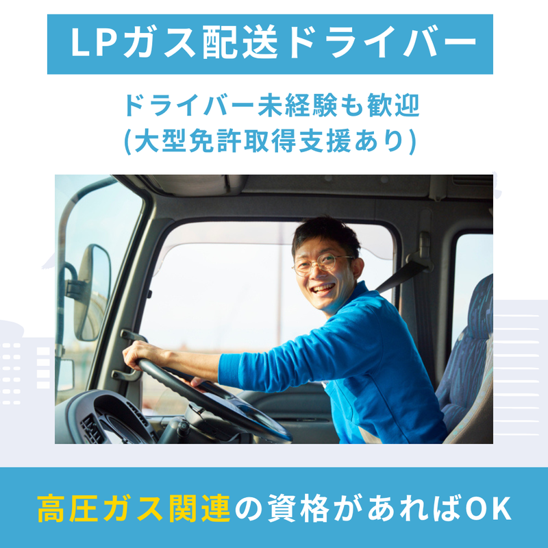上村運送株式会社の求人・転職情報