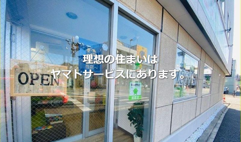 株式会社ヤマトサービスのアルバイト・バイト求人情報-04