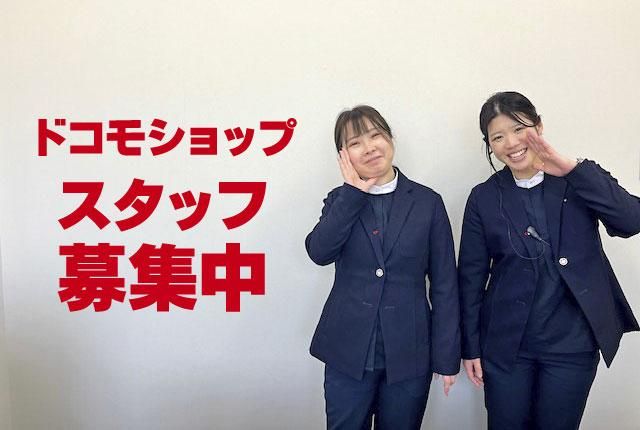 株式会社ソニアプラン-0006の求人・転職情報