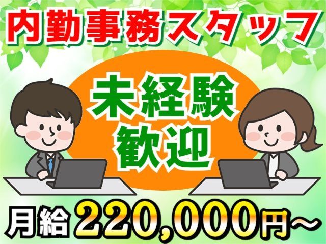 大宮自動車有限会社の求人・転職情報